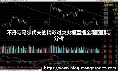 芒果体育平台